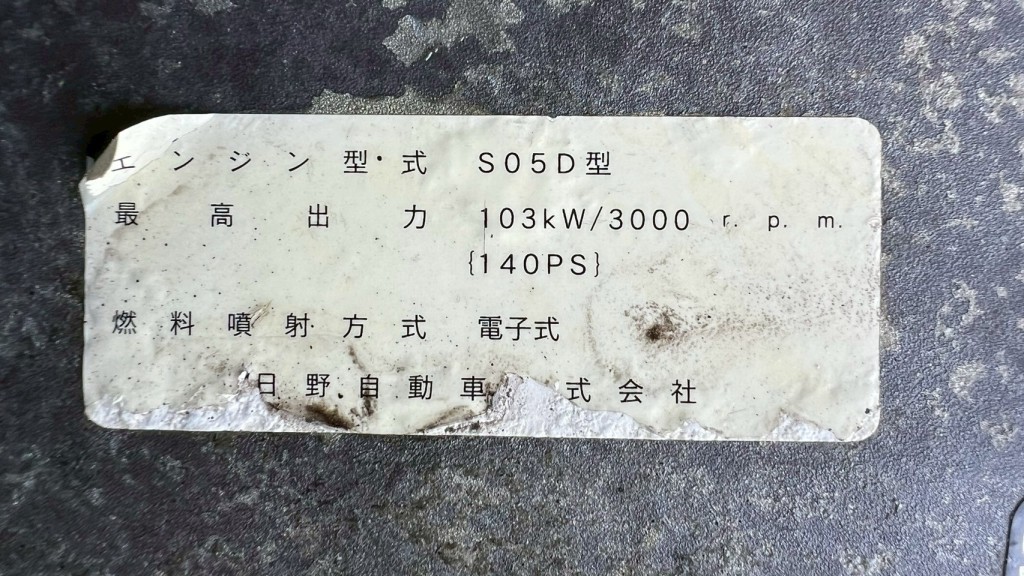 画像大 6枚目